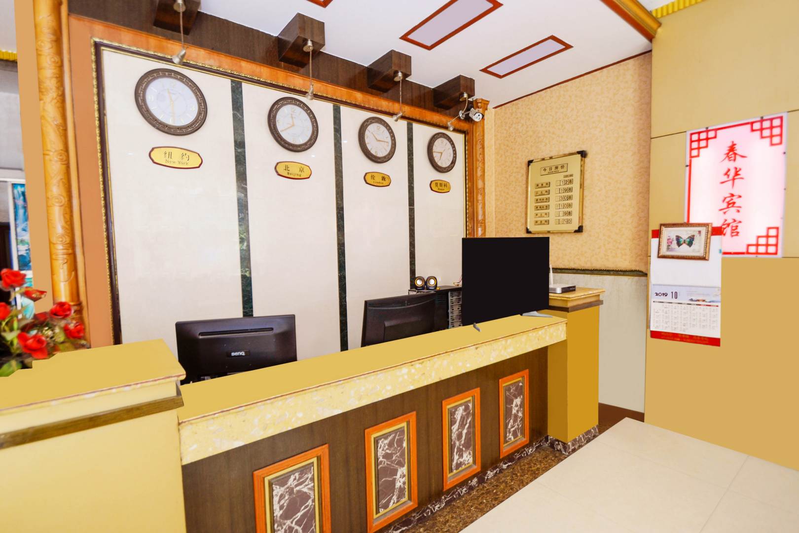 春华宾馆(桂林高铁北站店)
