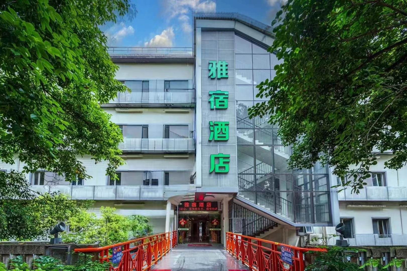 厦门雅宿快捷酒店(东渡邮轮中心厦鼓码头店)