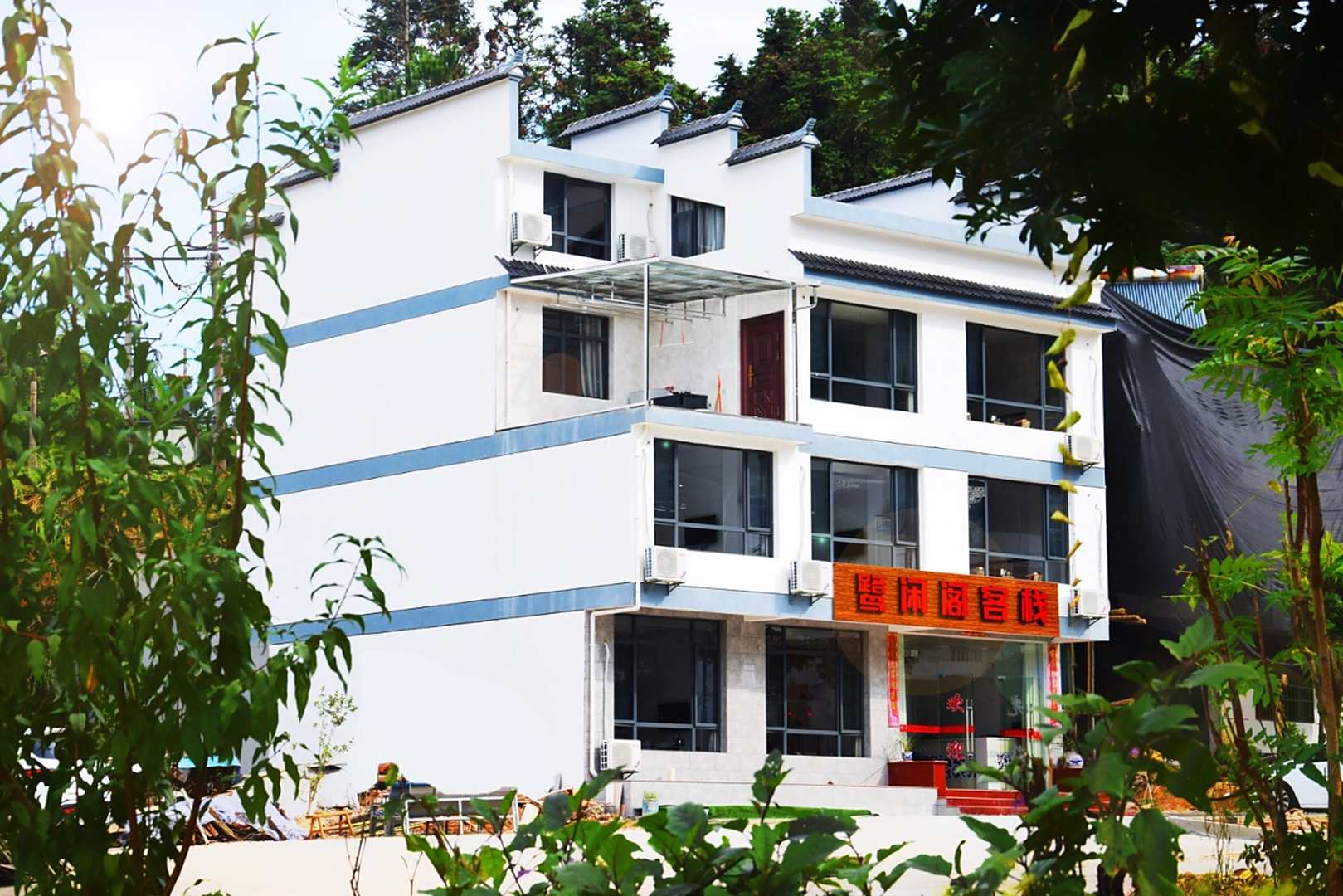 泰宁鹭闲阁客栈