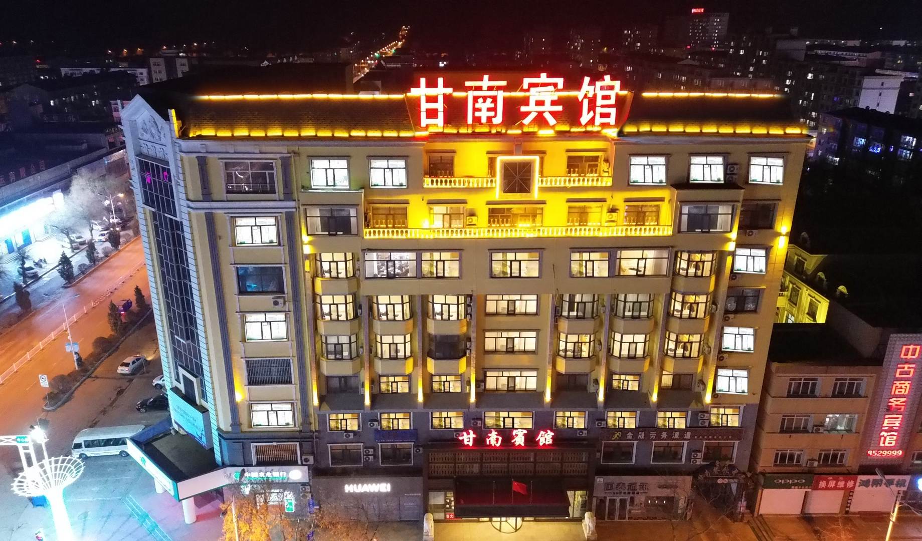 甘南宾馆(文明大街店)