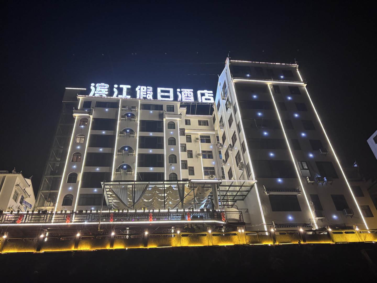 宜昌滨江假日酒店(三峡大坝店)