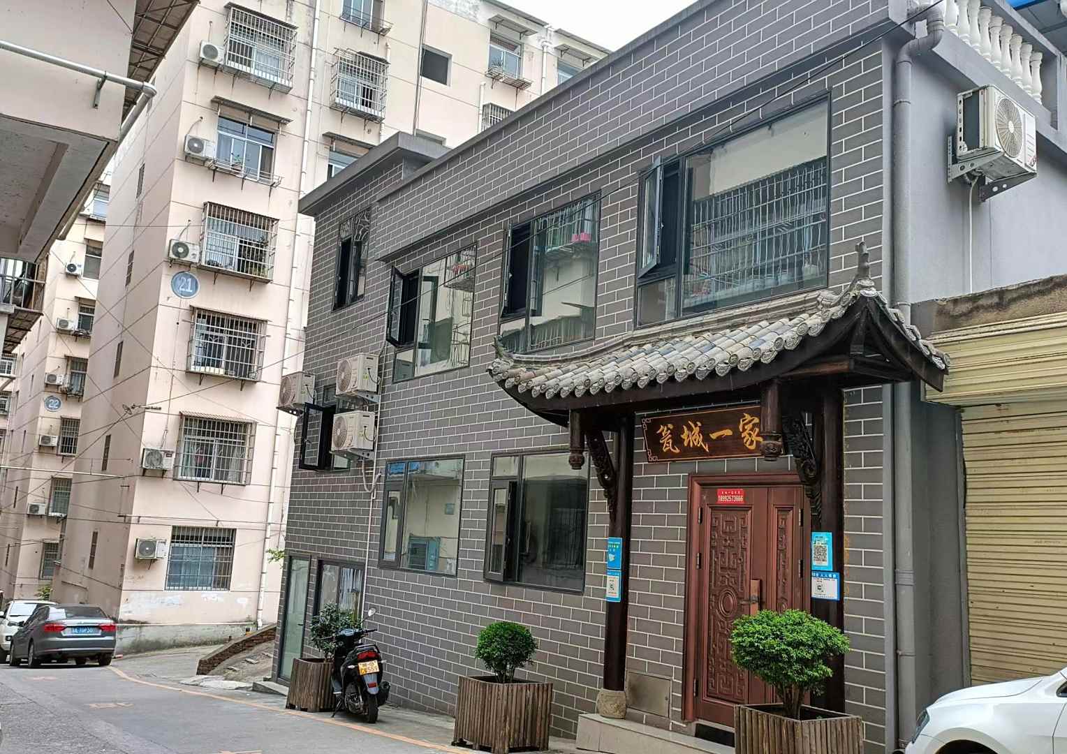 石泉瓮城一家民宿