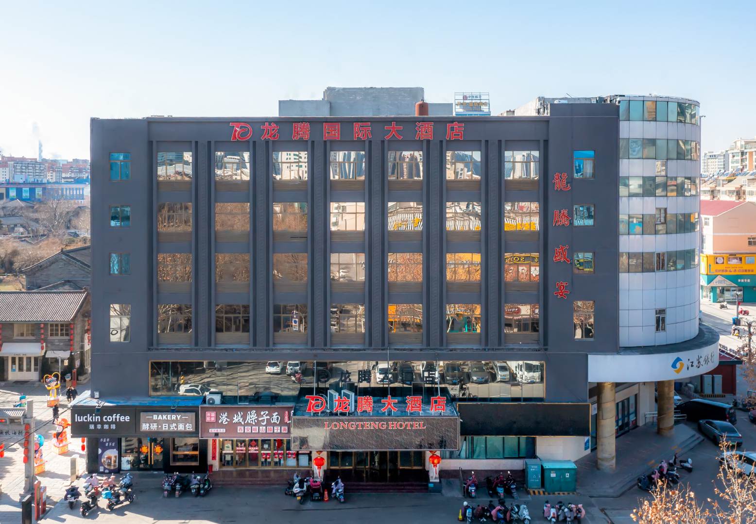 龙腾大酒店(连云港步行街店)