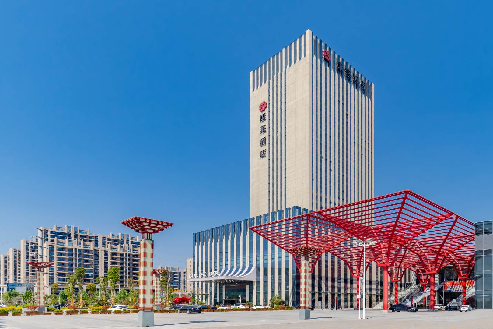 亳州康莱大酒店(康美中药城店)