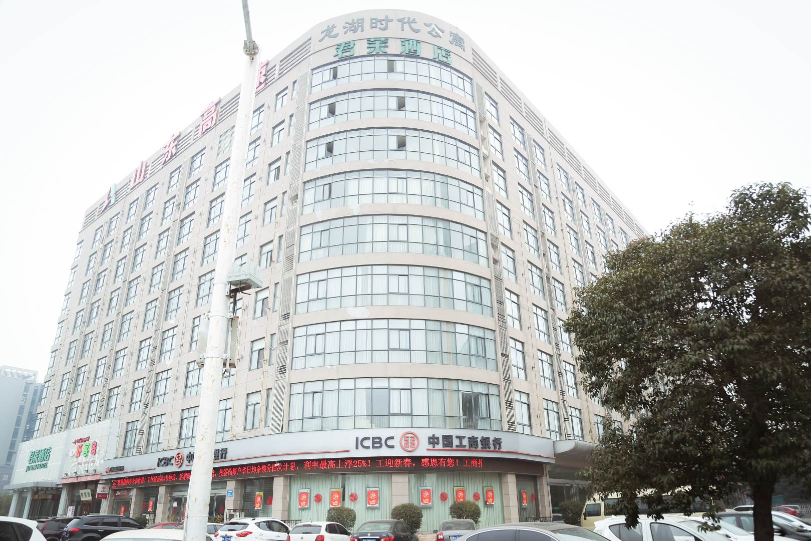 君莱酒店(许昌经开区管委会店)