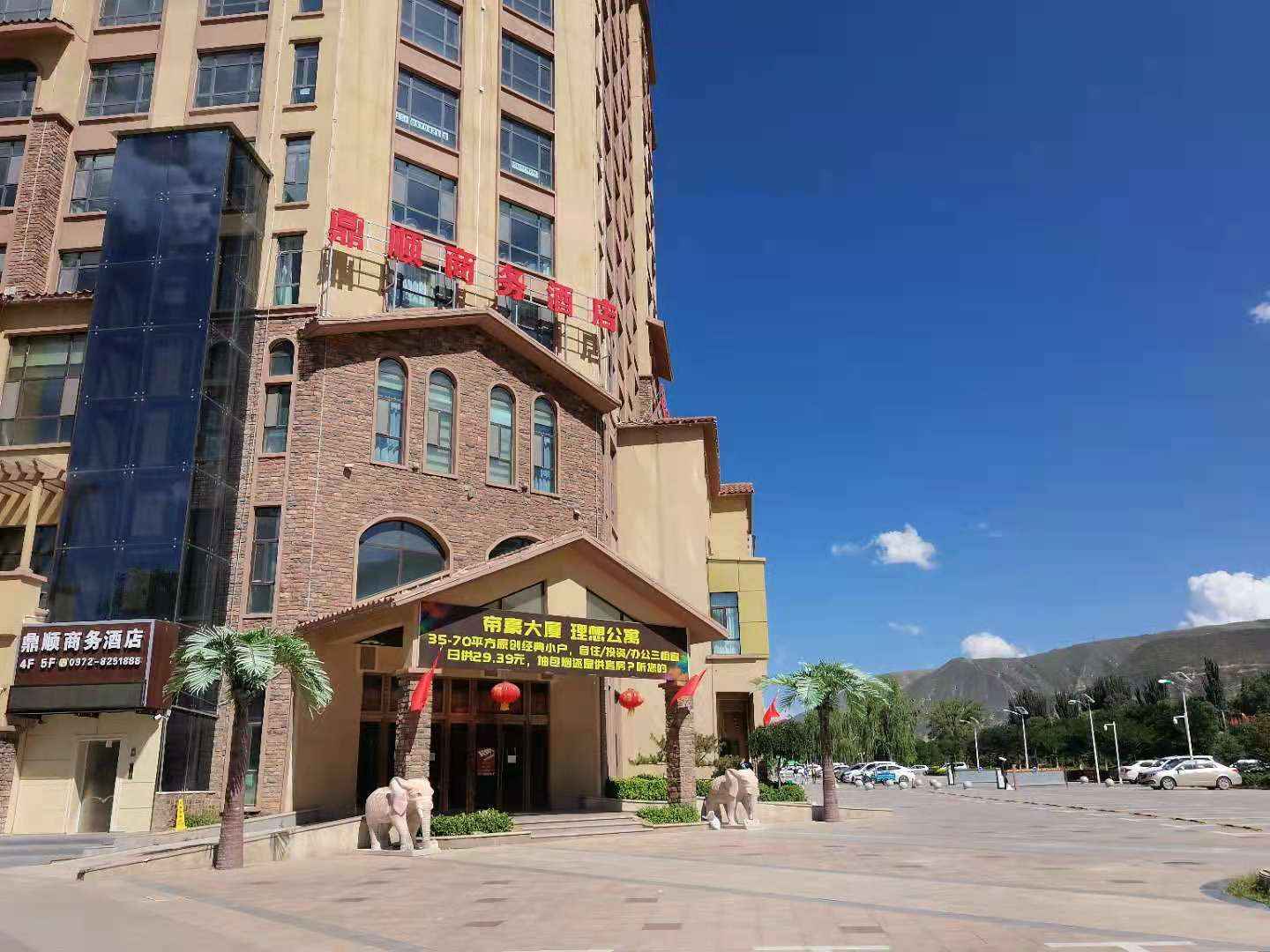 民和鼎顺商务九点