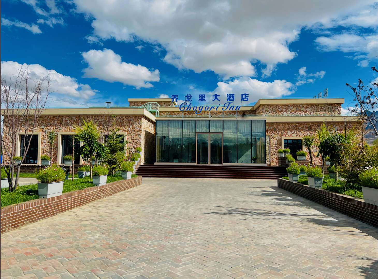 乔戈里大酒店