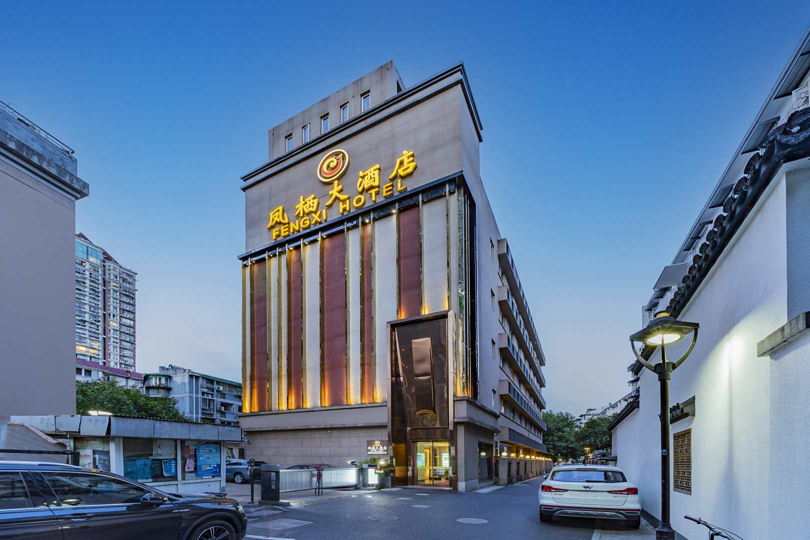 凤栖大酒店(西湖浙一医院店)