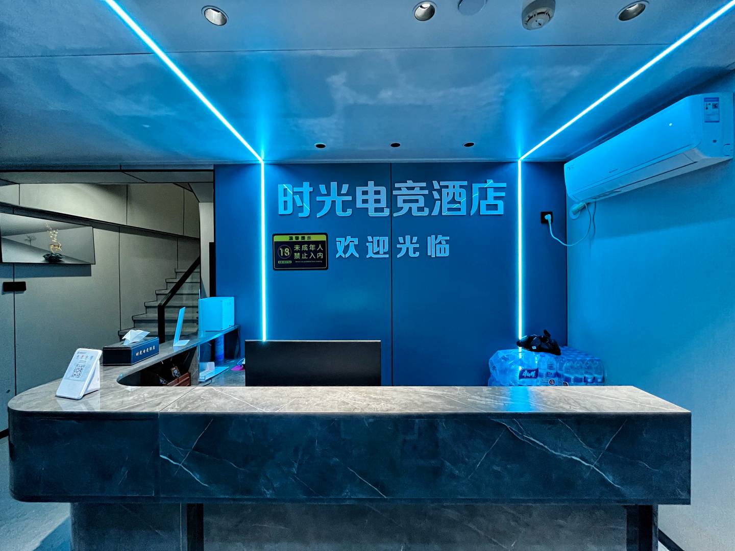 时光电竞酒店(崇左中心步行街高铁南站店)
