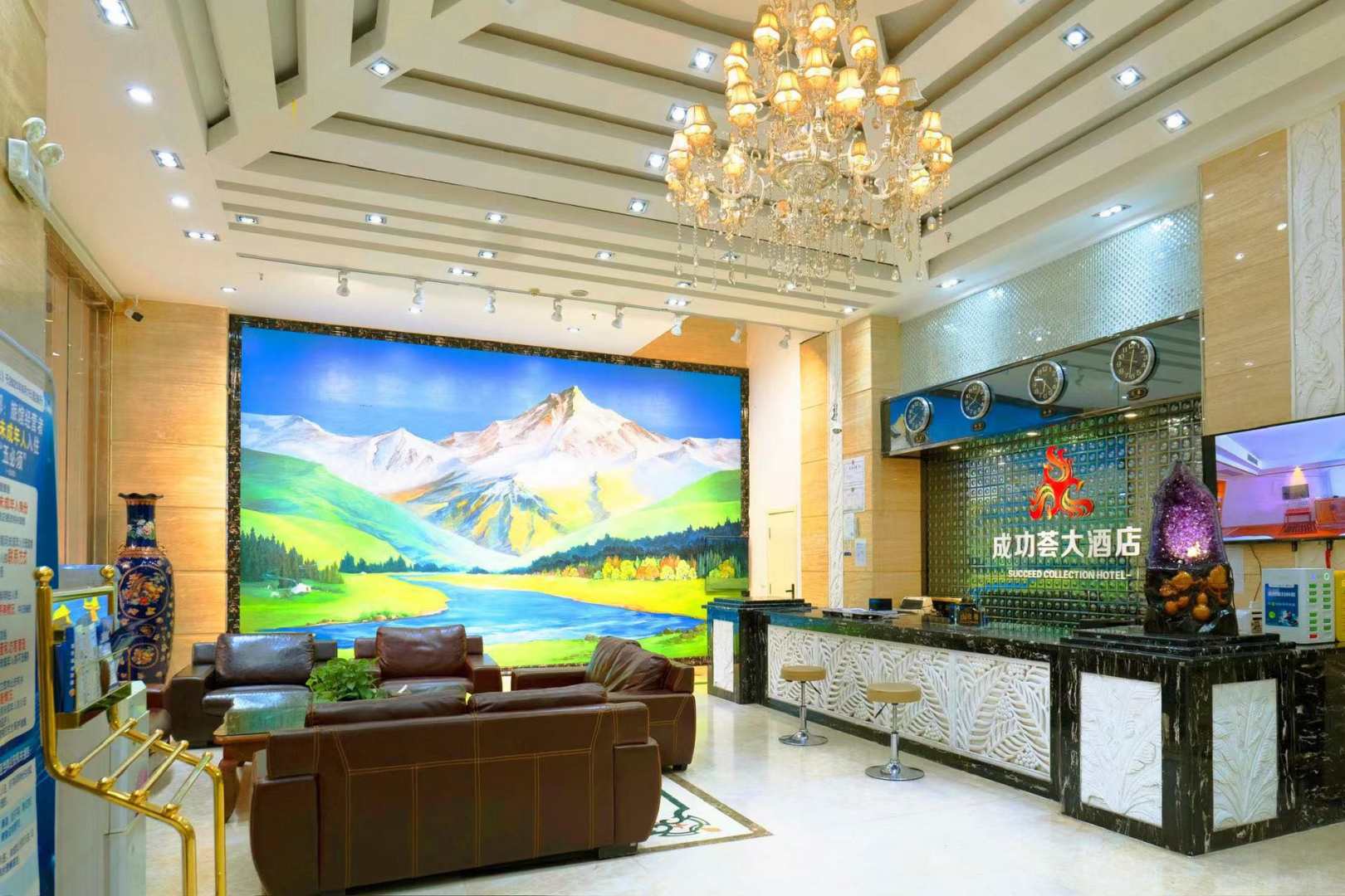 乌鲁木齐成功荟大酒店(红山公园成功广场店)