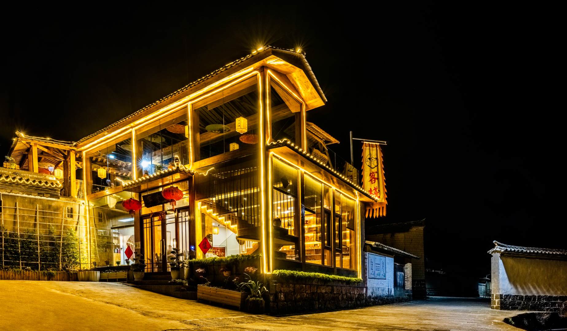 腾冲宁云居客栈