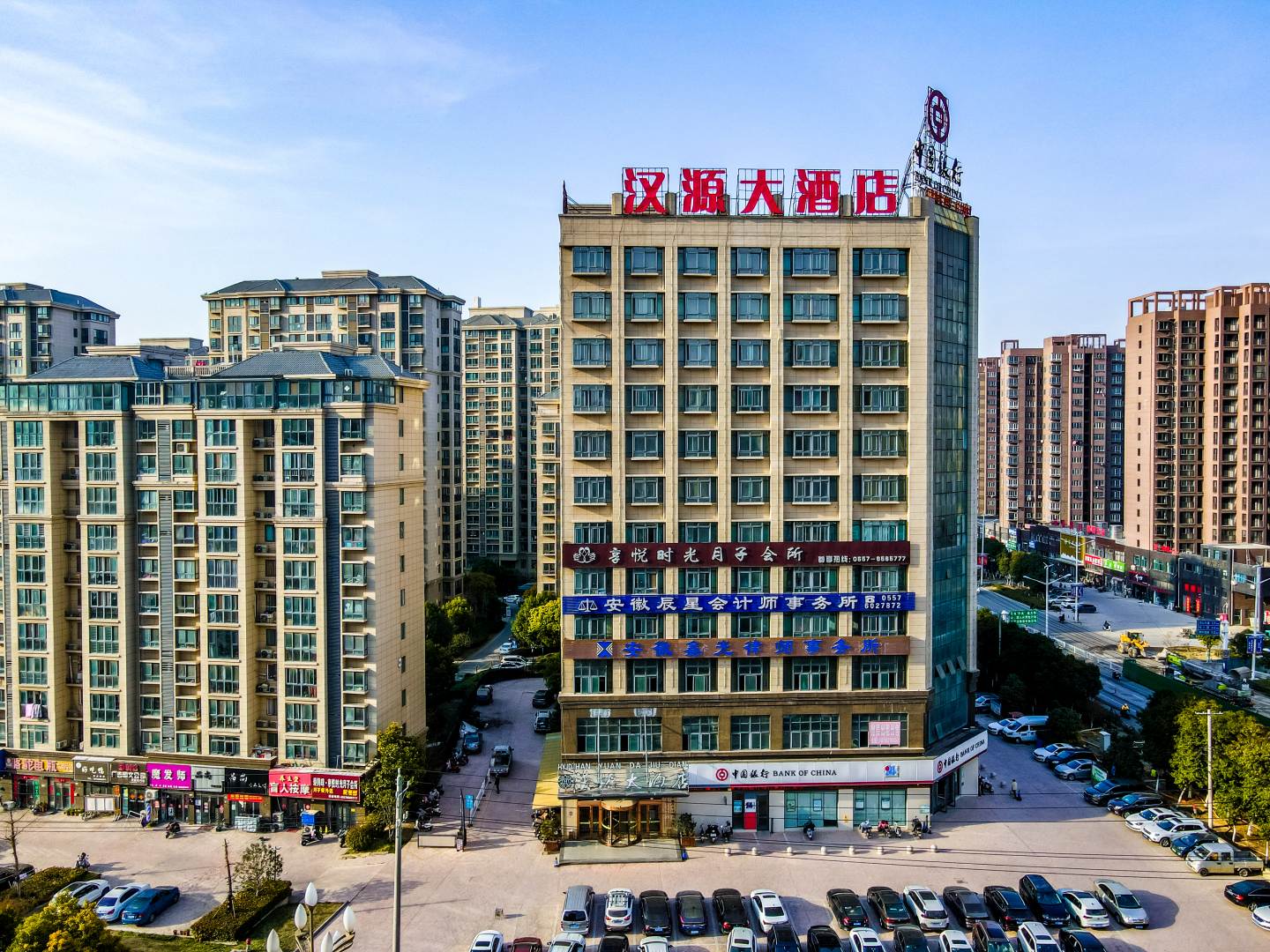 灵璧汉源精品大酒店