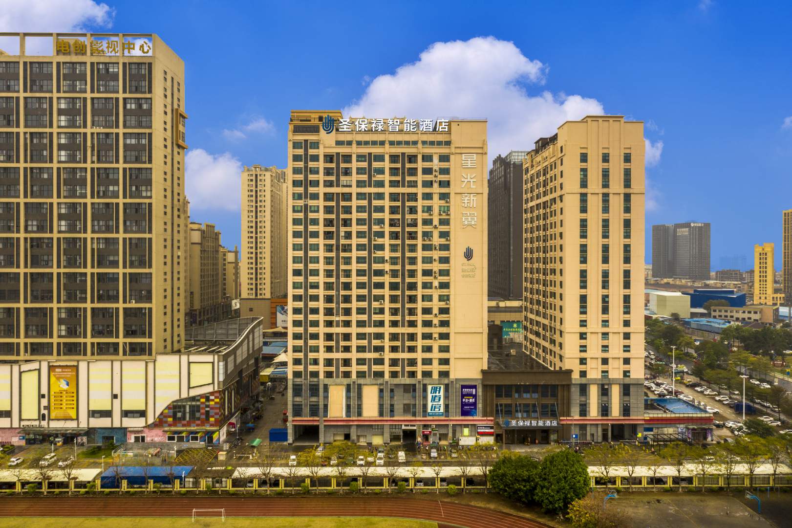 圣保禄智能酒店(佛山顺德乐从天佑城店)