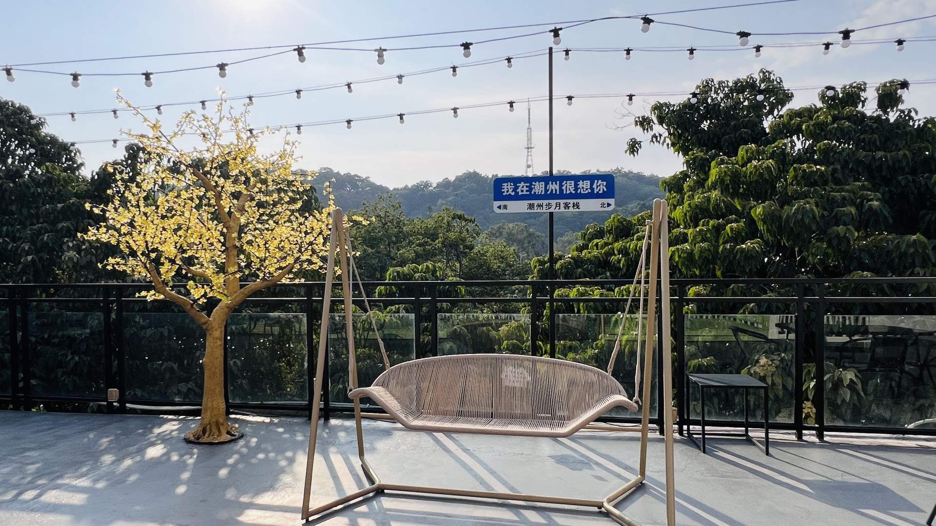 步月客栈