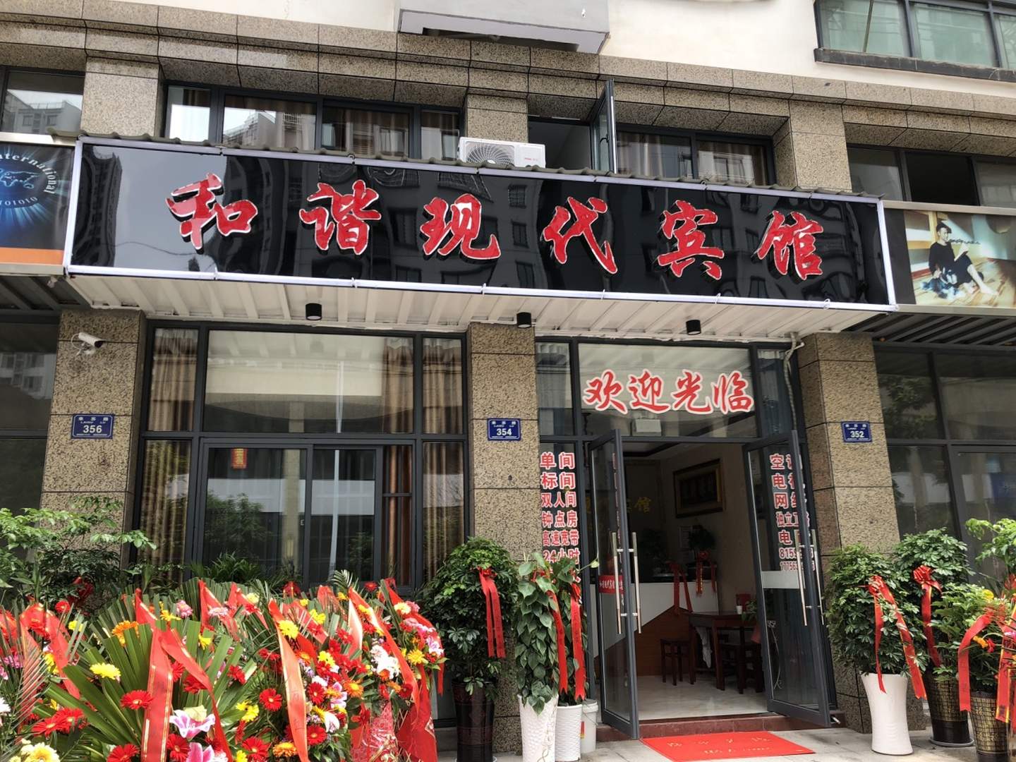 績(jì)溪和諧現代病管