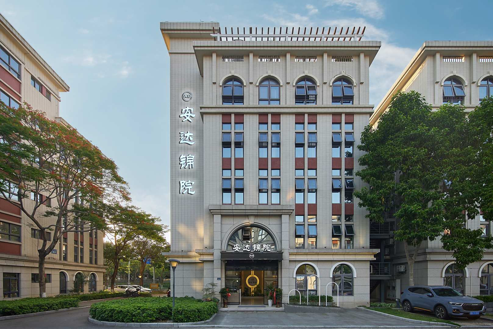 厦门安达·锦院酒店(厦门北站老院子店)