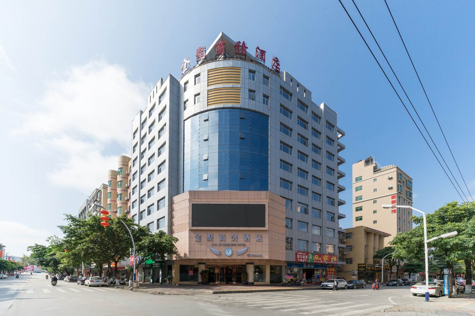 紫金阳聚商务酒店