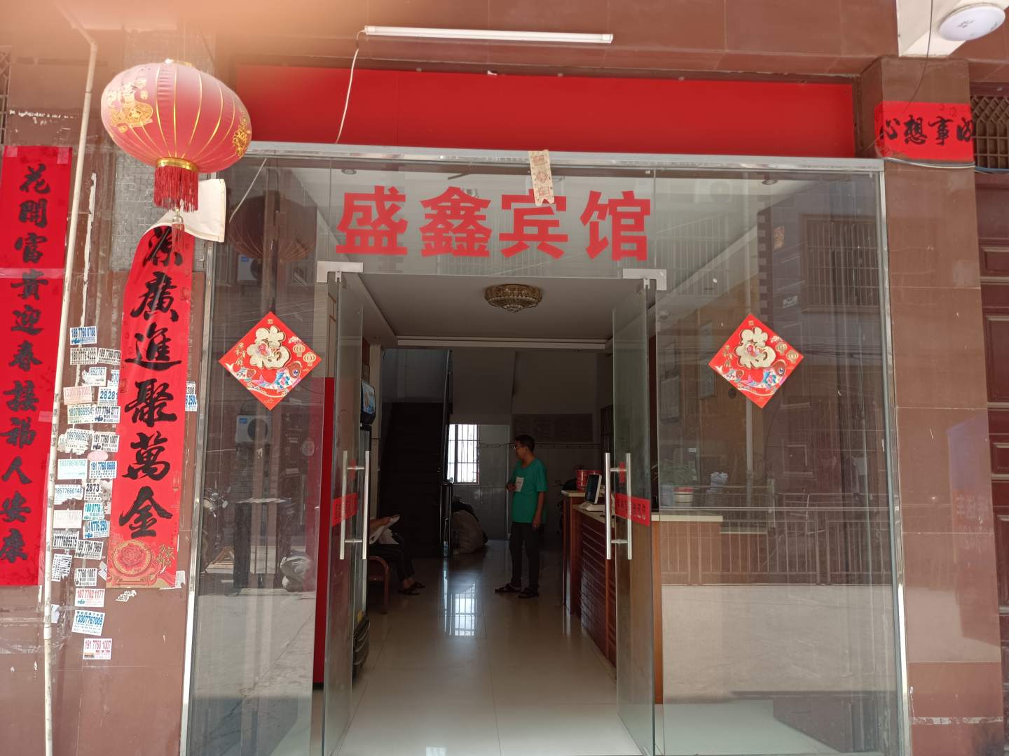 百色盛鑫宾馆