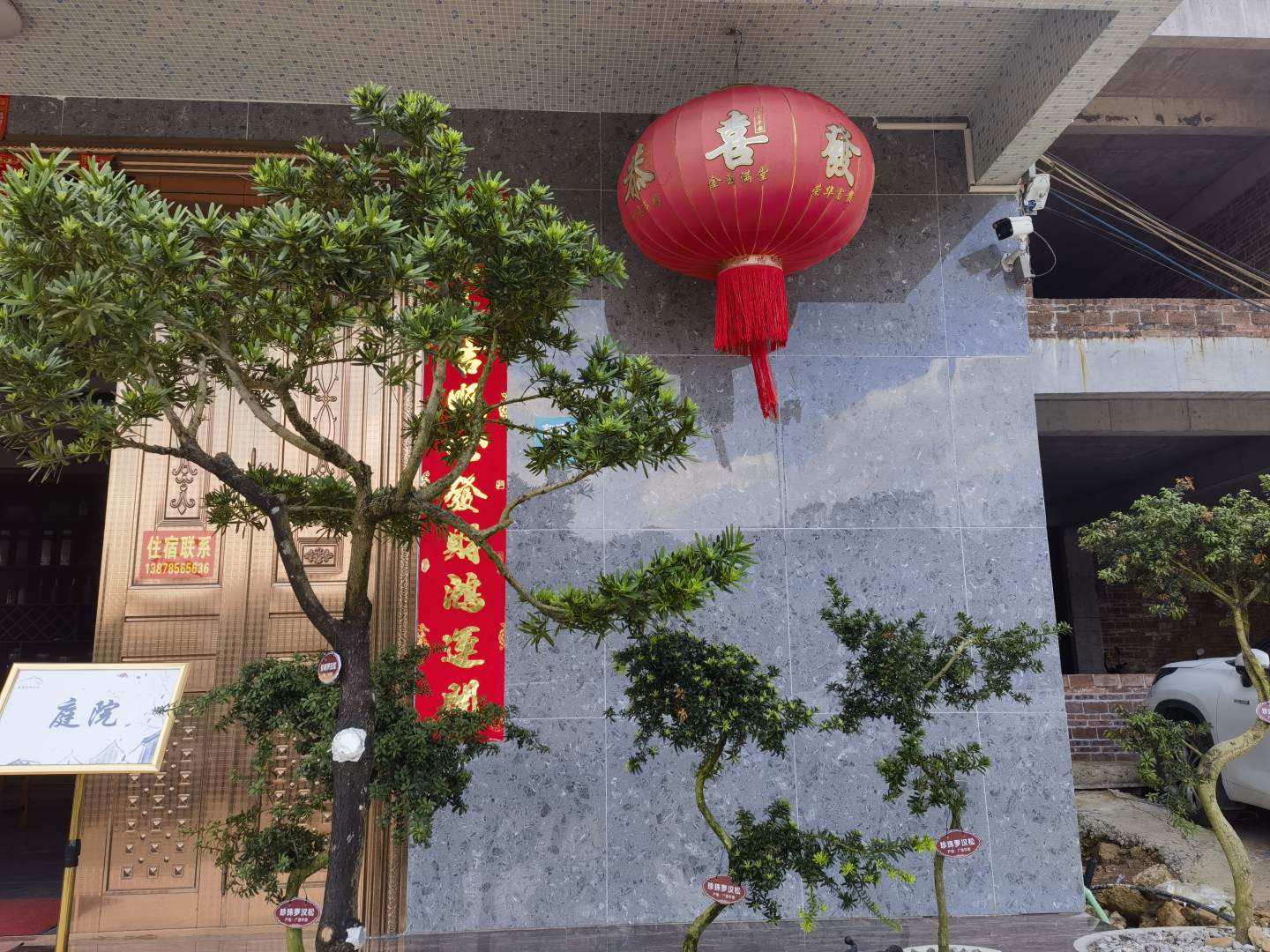 平南帝缘民宿