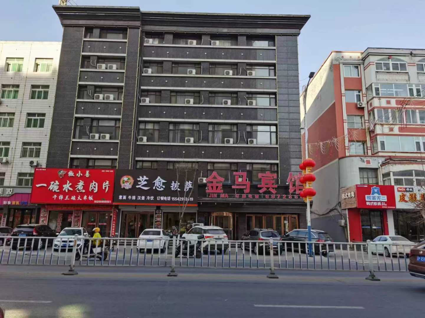 金马宾馆(新兴街店)
