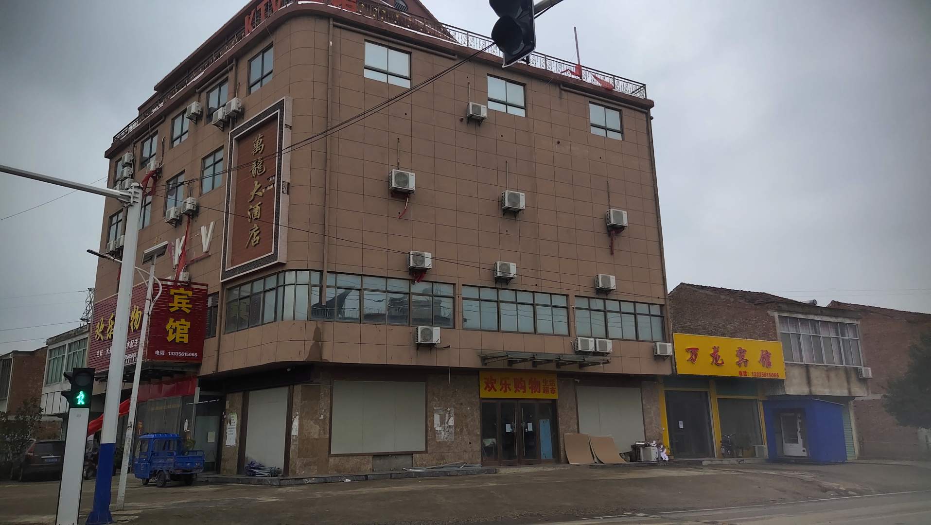 万龙大酒店