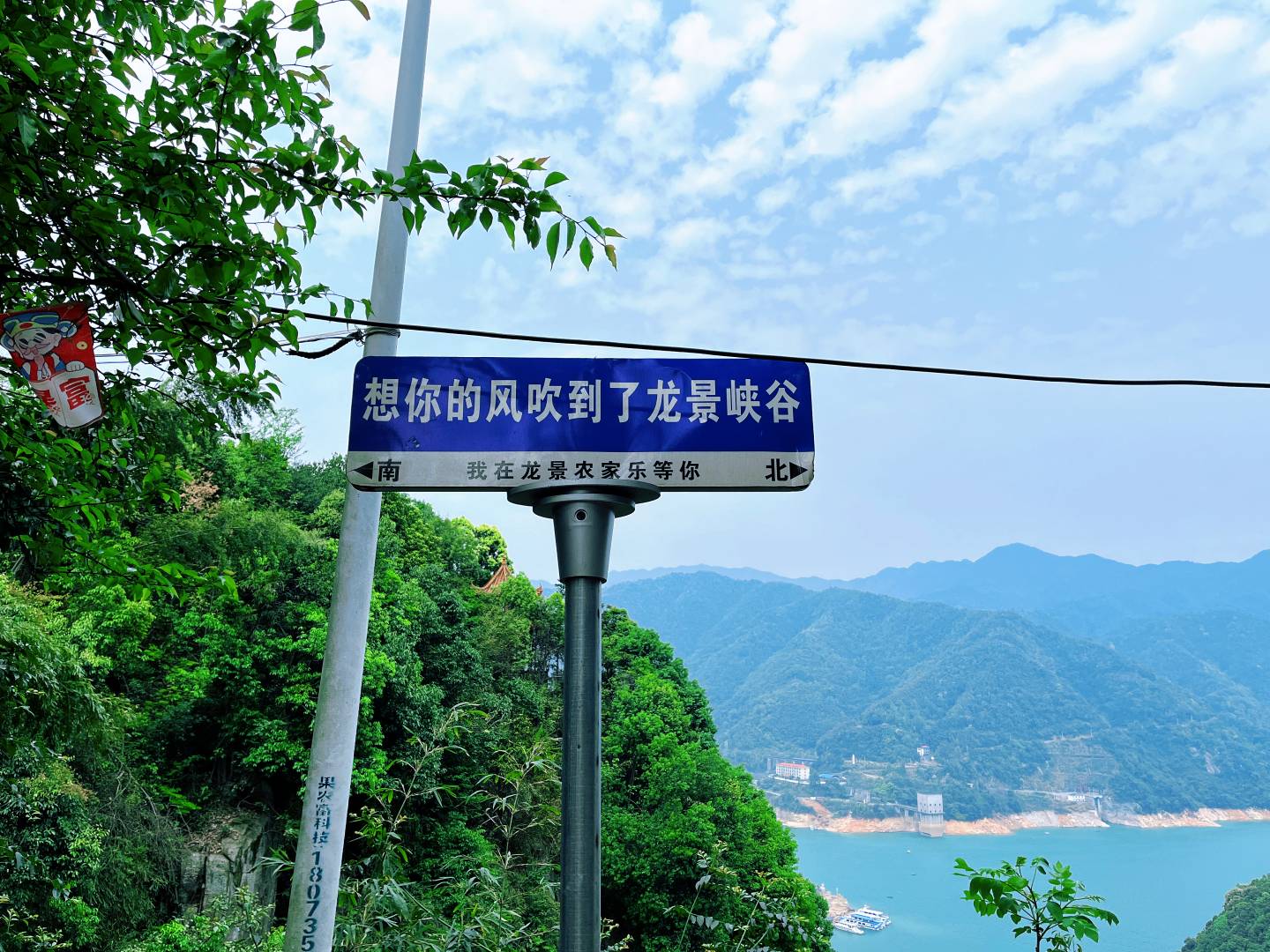 资兴龙景农家乐