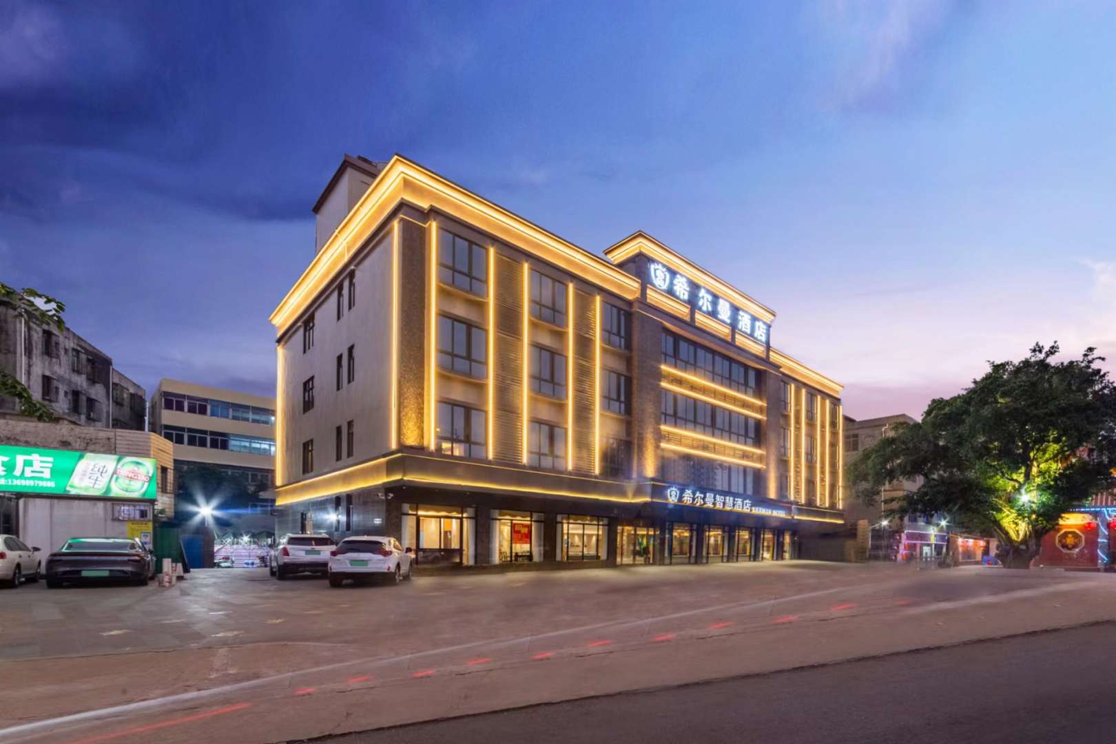 希尔曼智慧酒店(海口五公祠店)