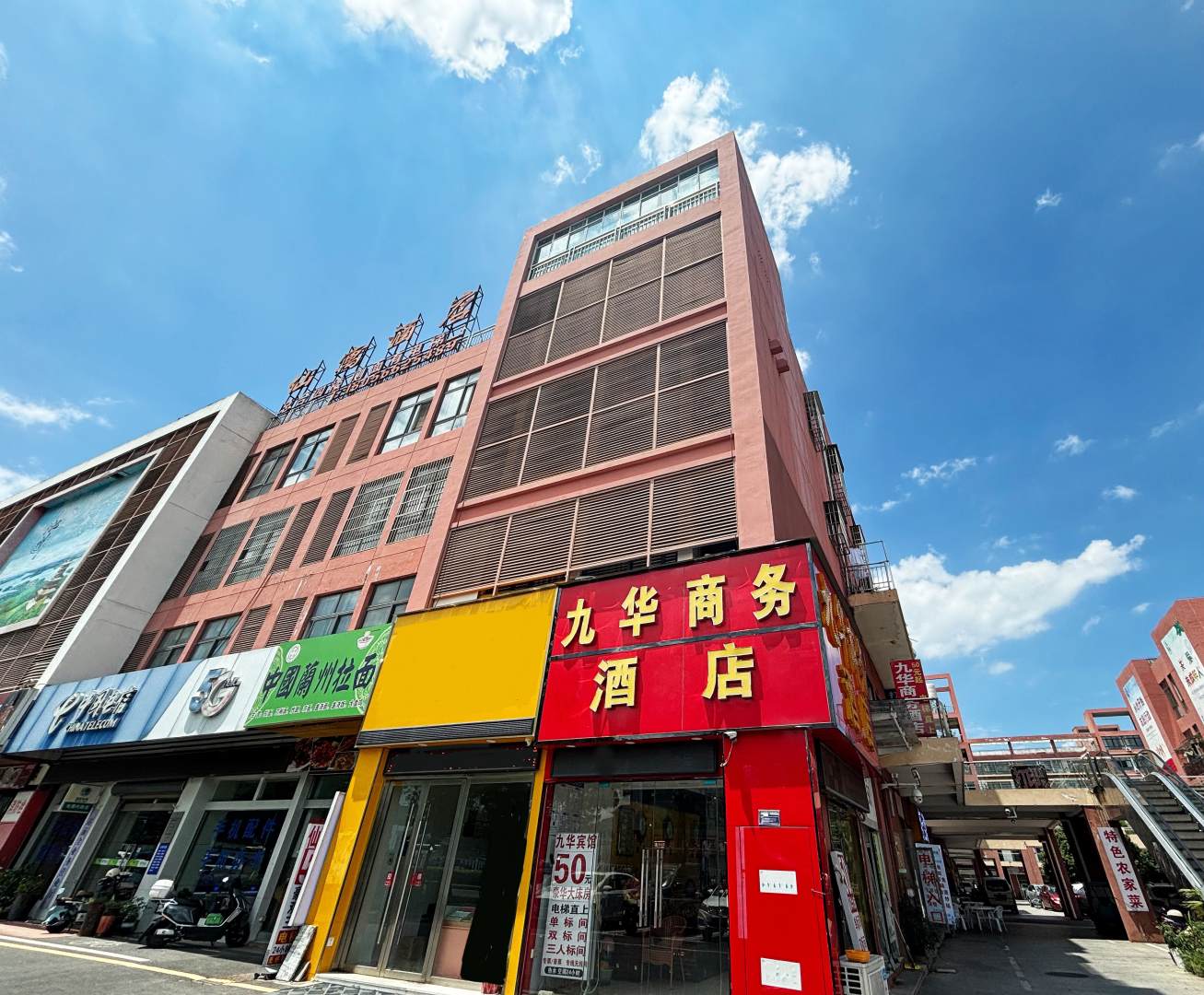 池州九龙商务宾馆(高铁站汽车站店)