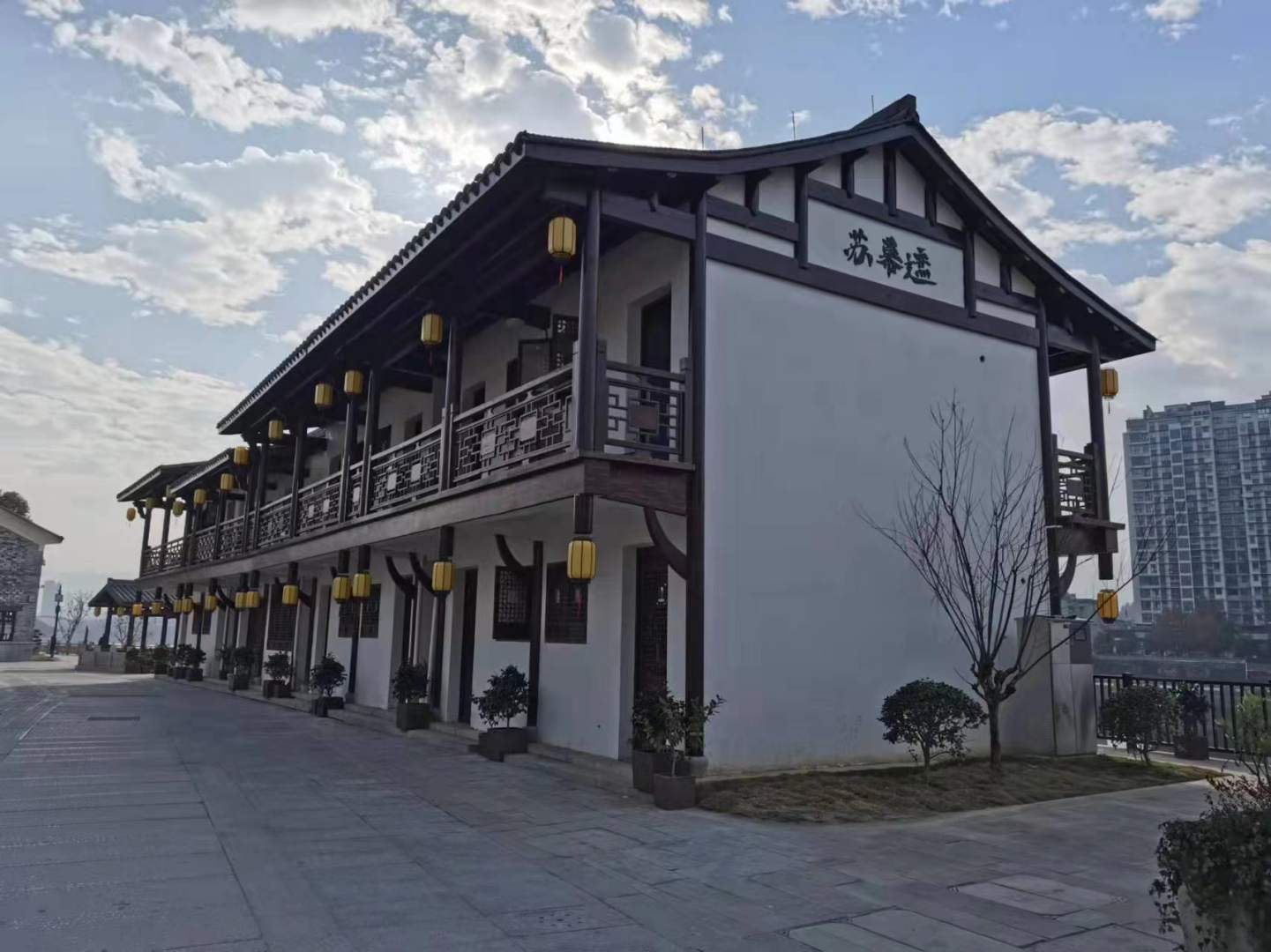 龙泉苏幕遮江景民宿(三江口店)