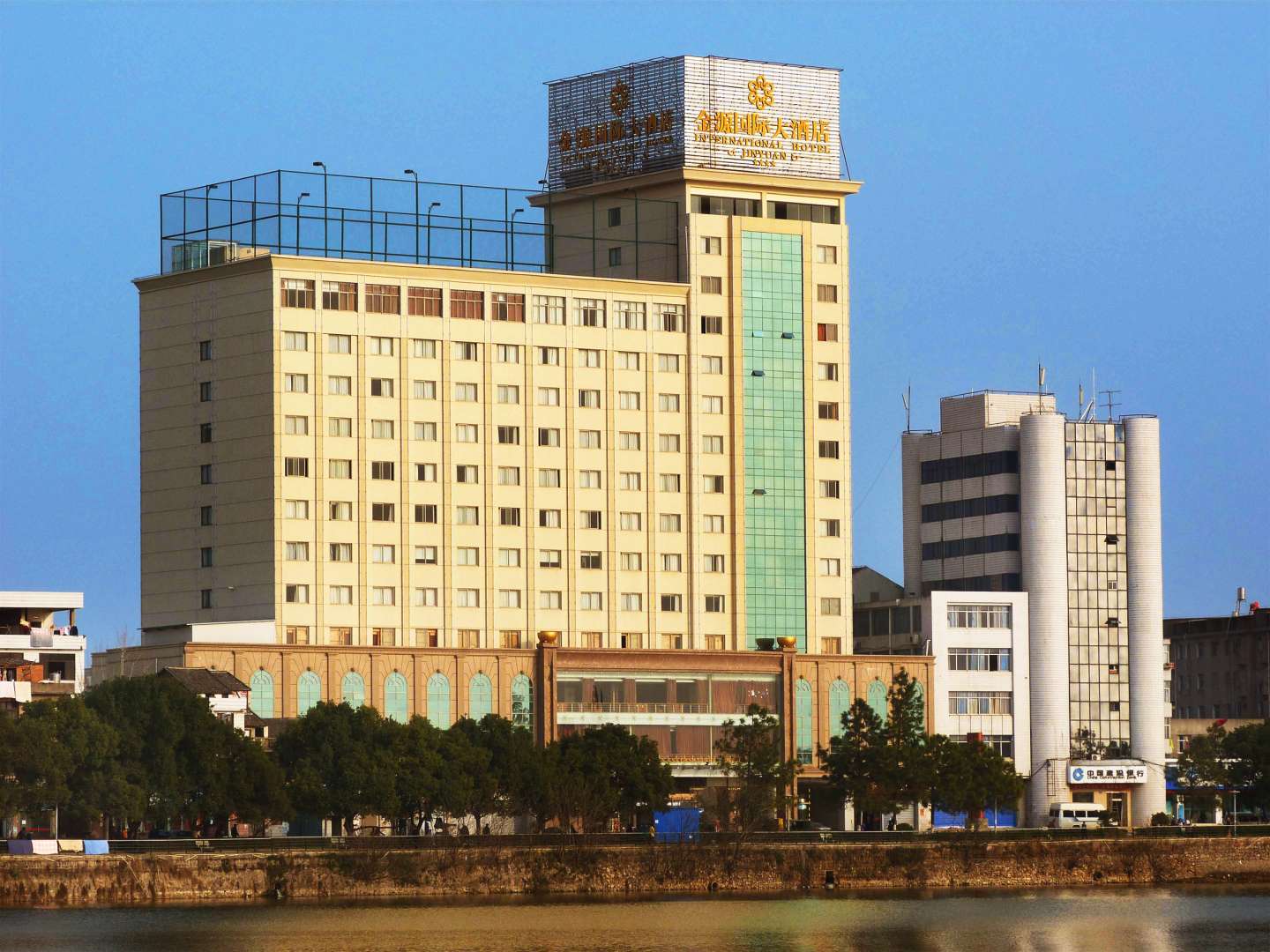 余干金源國際大酒店