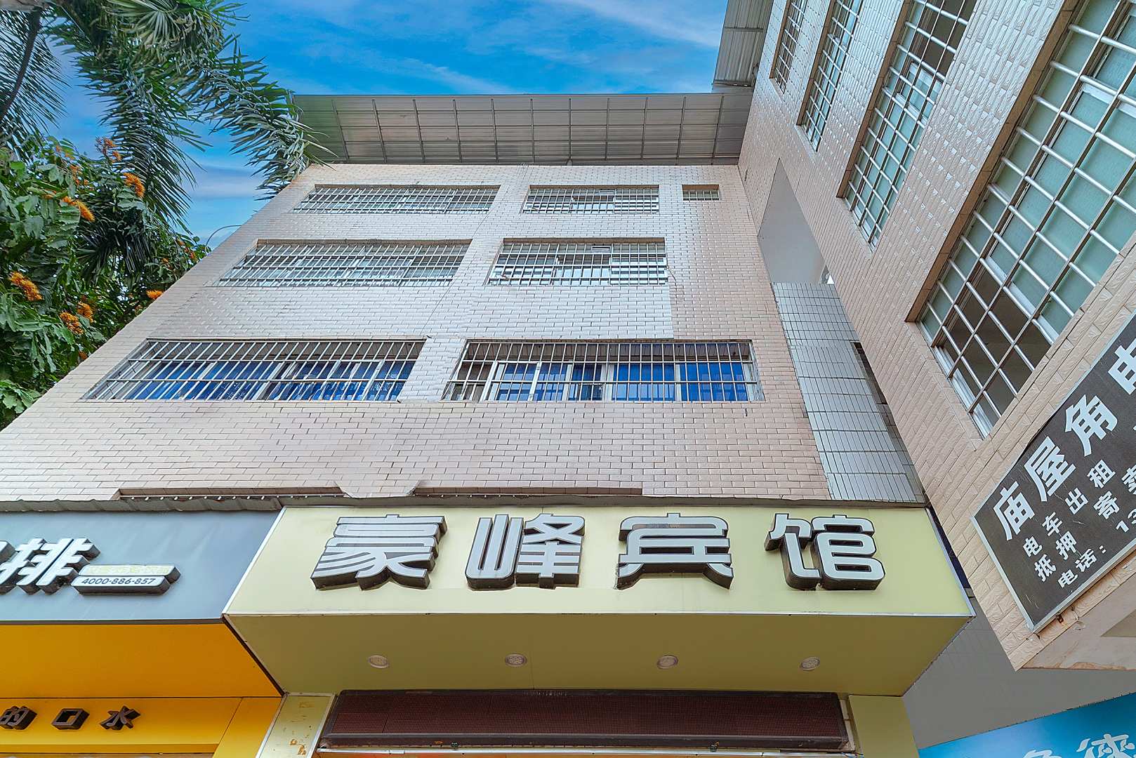 豪峰宾馆(南宁动物园广西国际商务职业技术学院店)