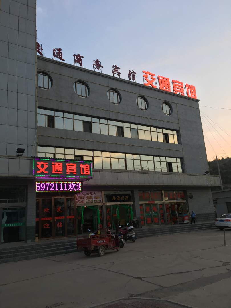 交通宾馆(福兰线店)