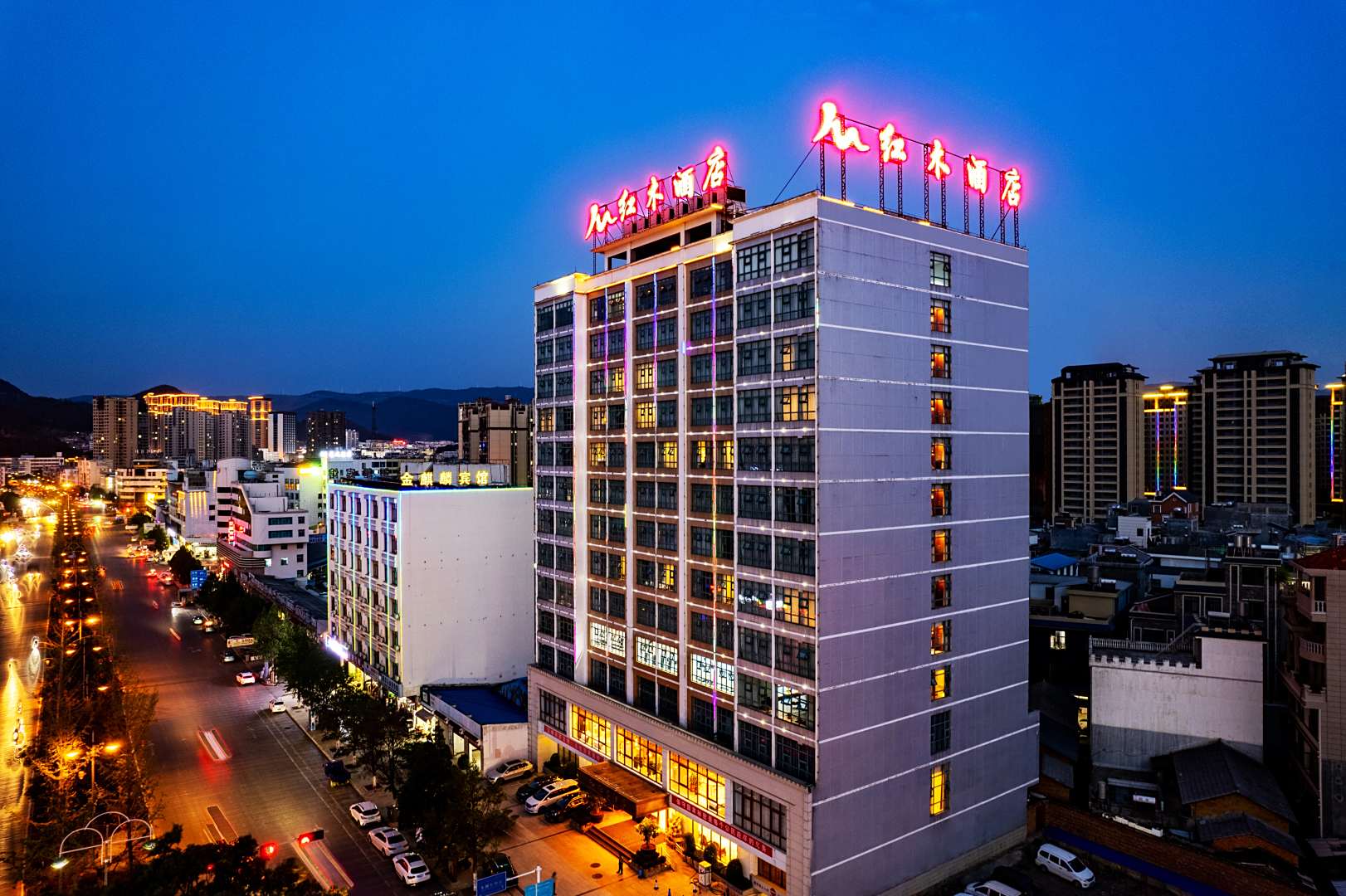 红木酒店