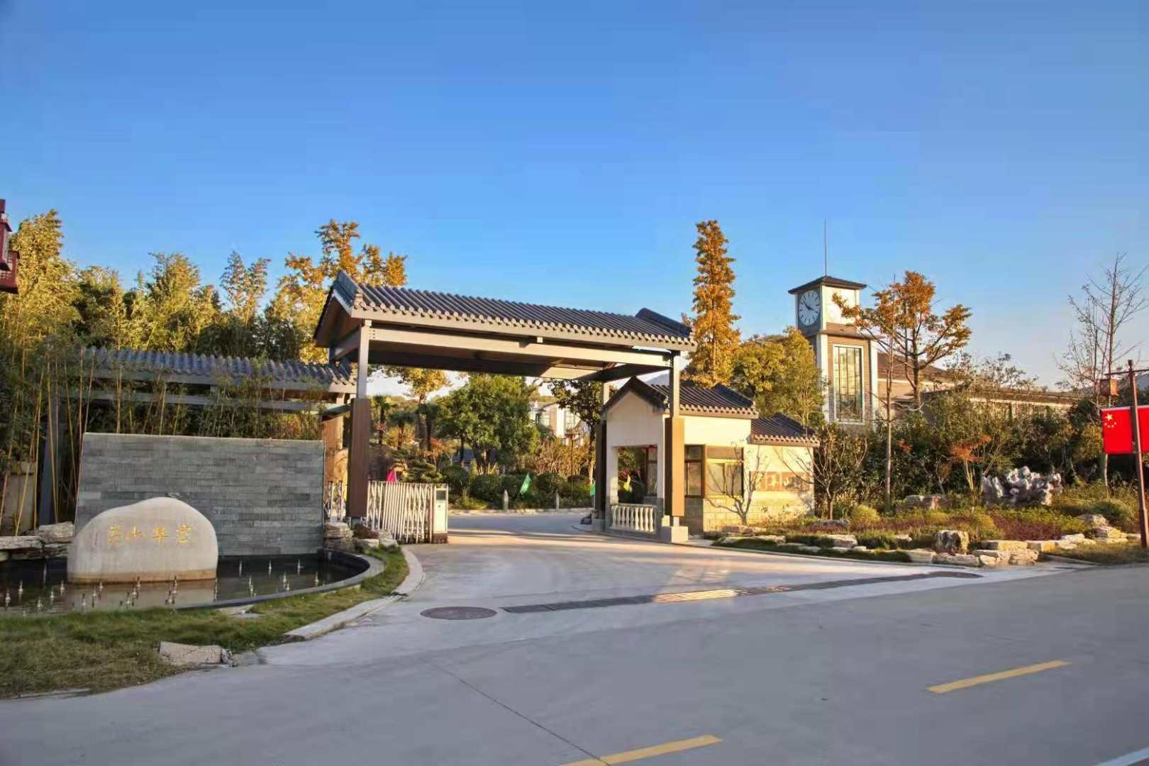 宝华山庄