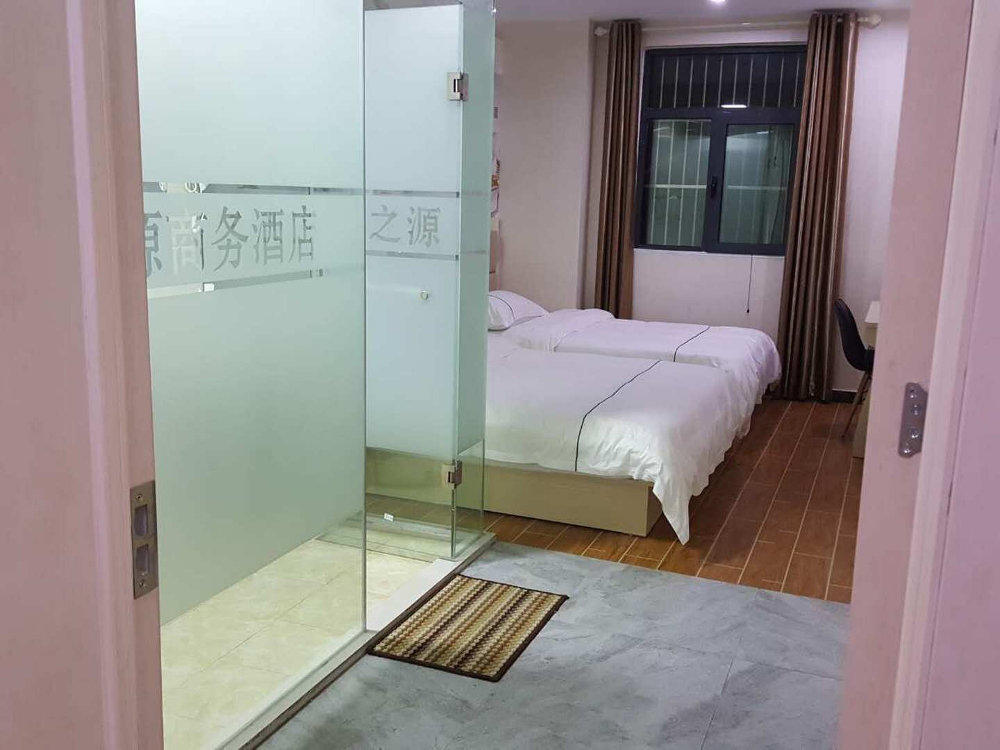 鑫之源商务宾馆(台儿庄古城店)