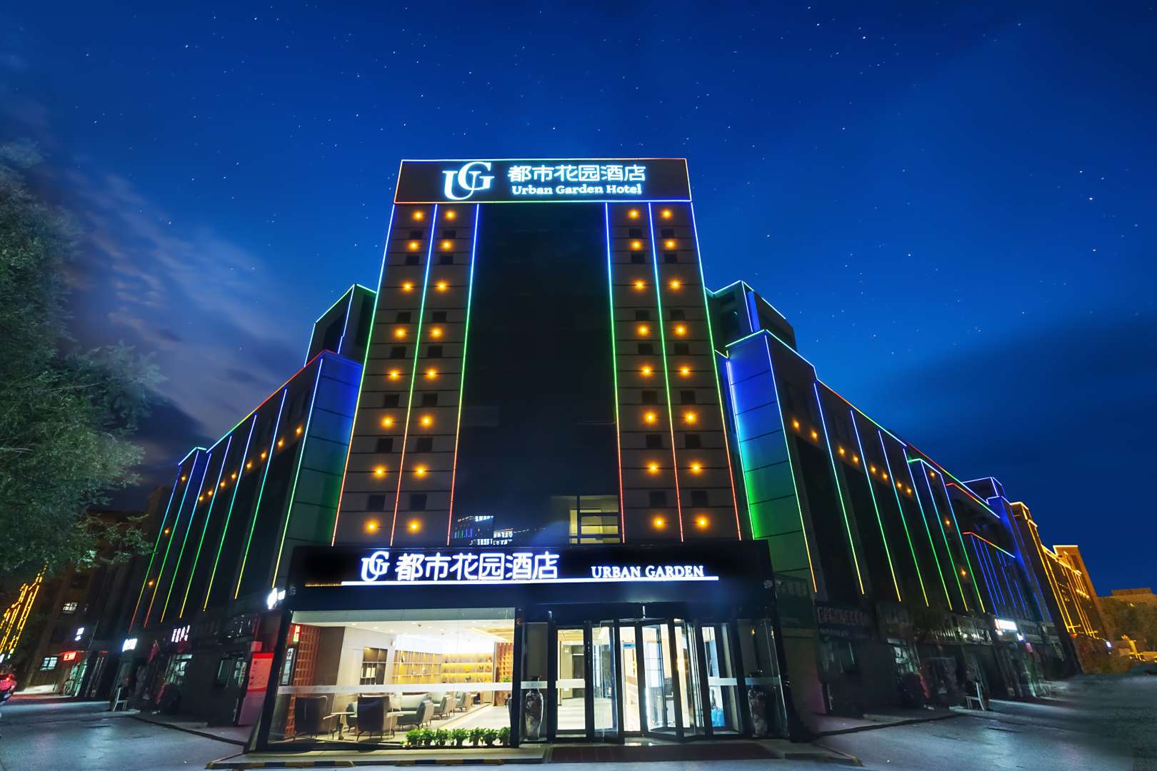 市铆十都花园酒店(图木舒克客运站店)