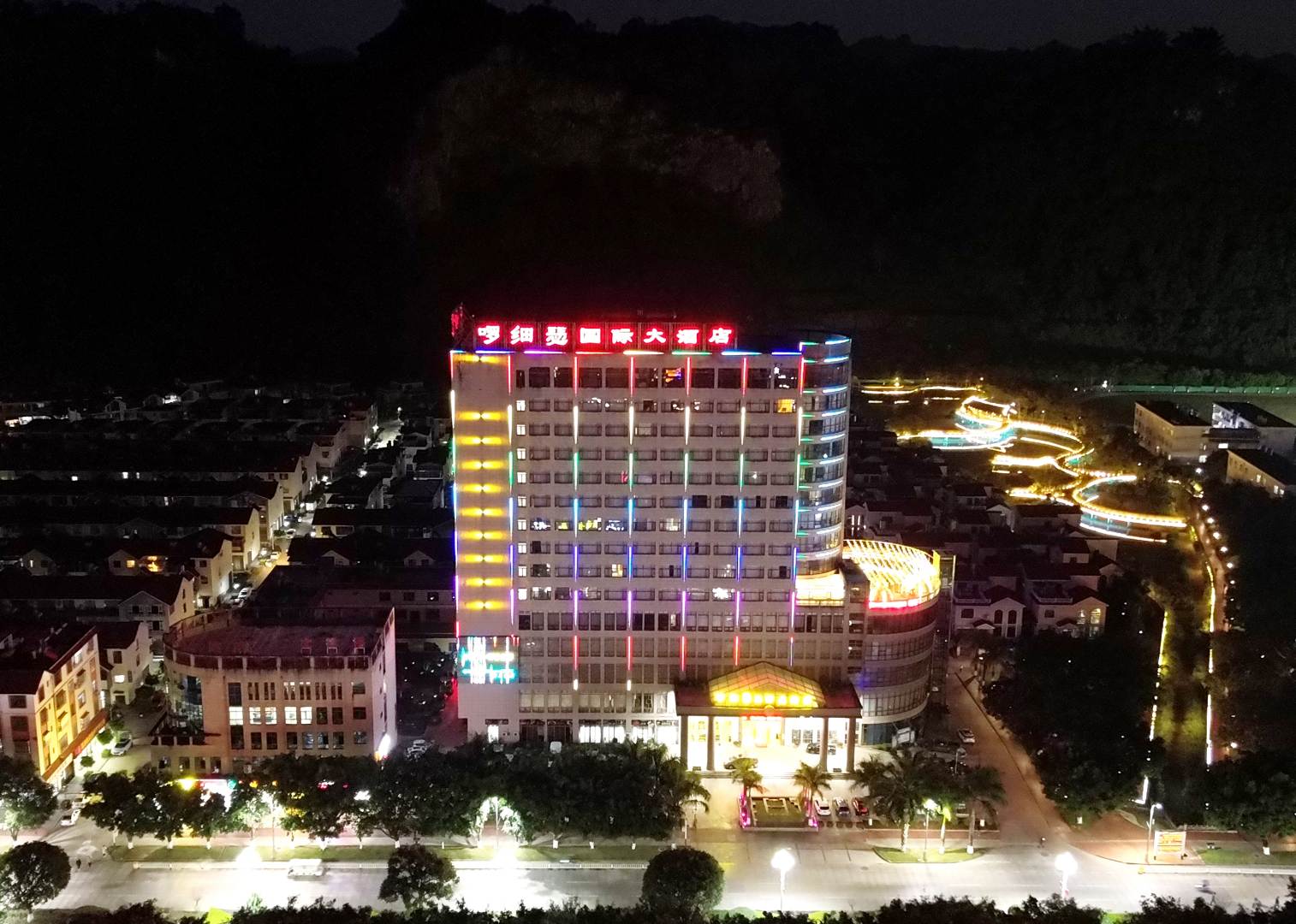 镇康啰细瑟国际大酒店