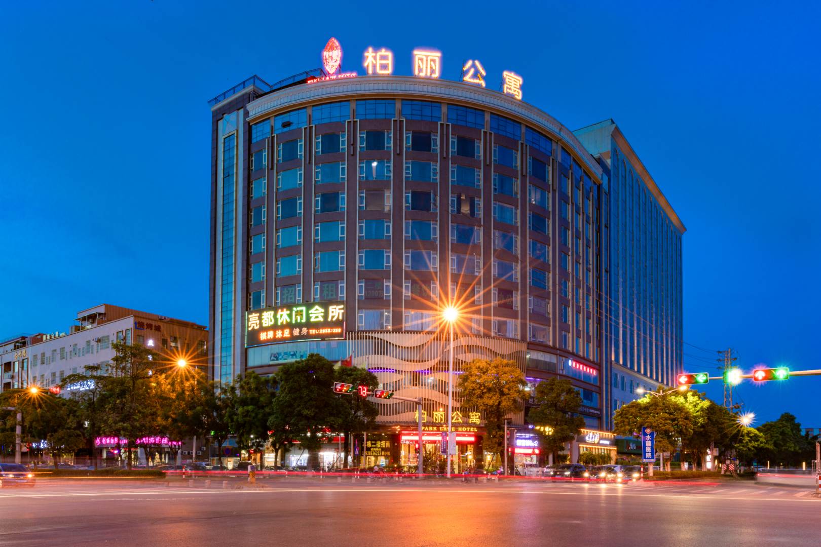 柏丽公寓(佛山乐从东鸣国际家具城店)