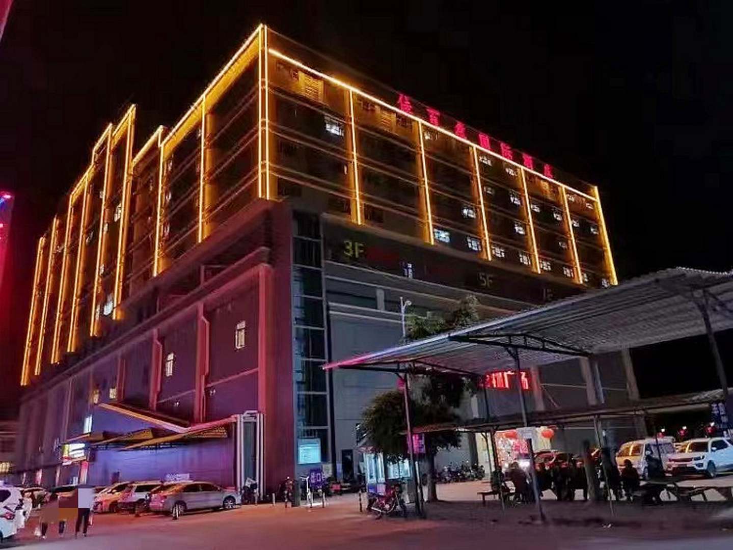 丰顺佳百惠国际大店