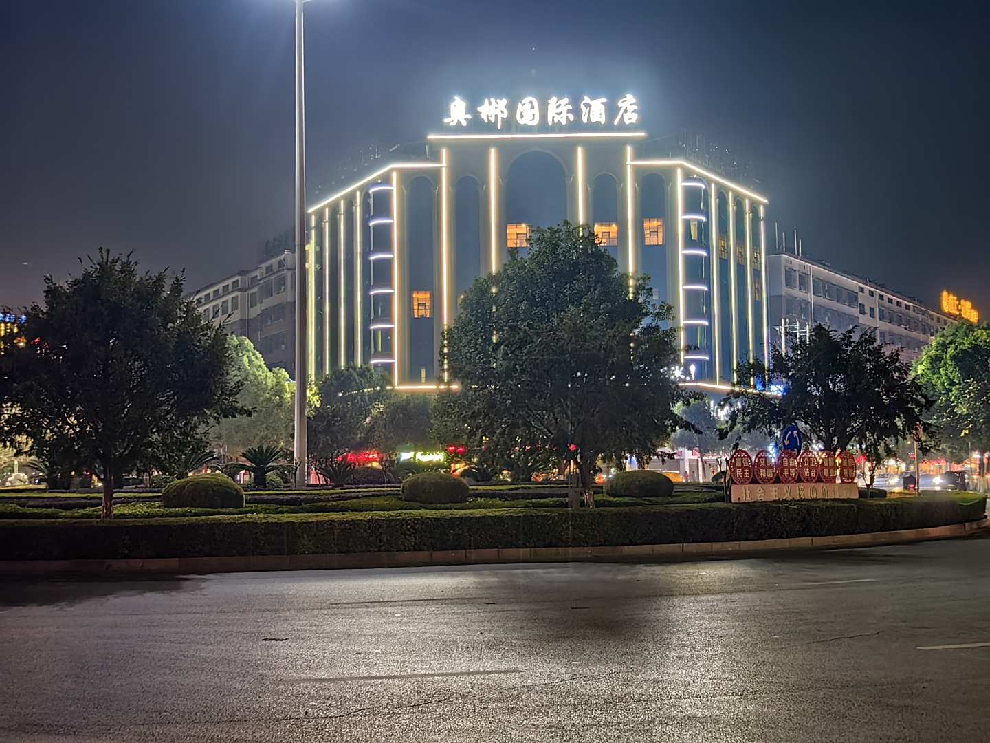 麦瑞大酒店