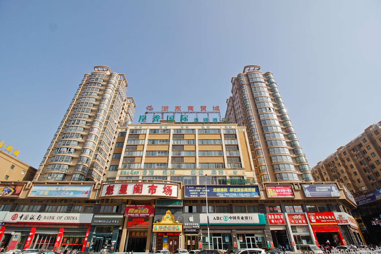岸香国际连锁酒店(解放中路店)