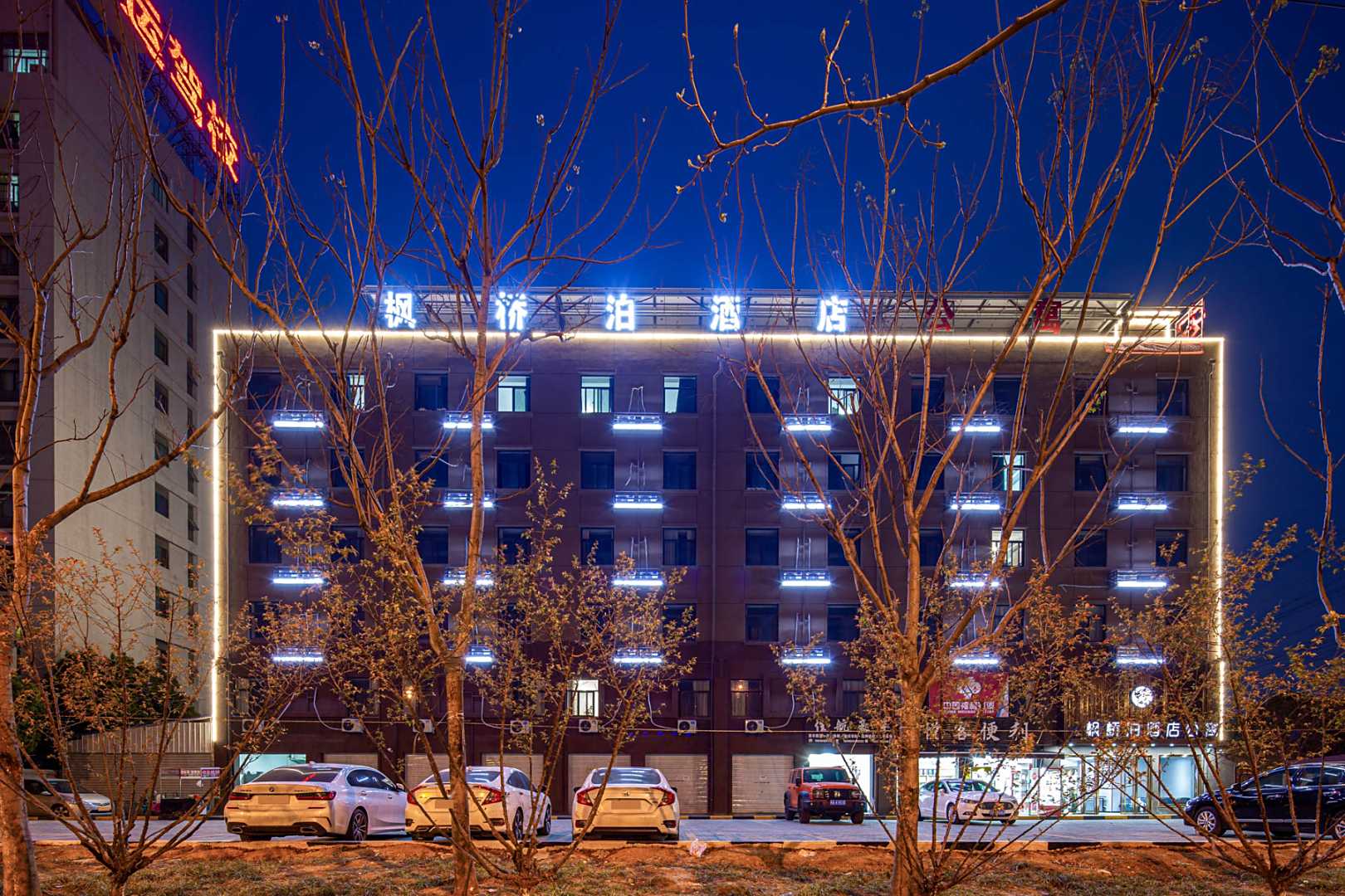 枫桥泊酒店(安徽大学磬苑校区店)