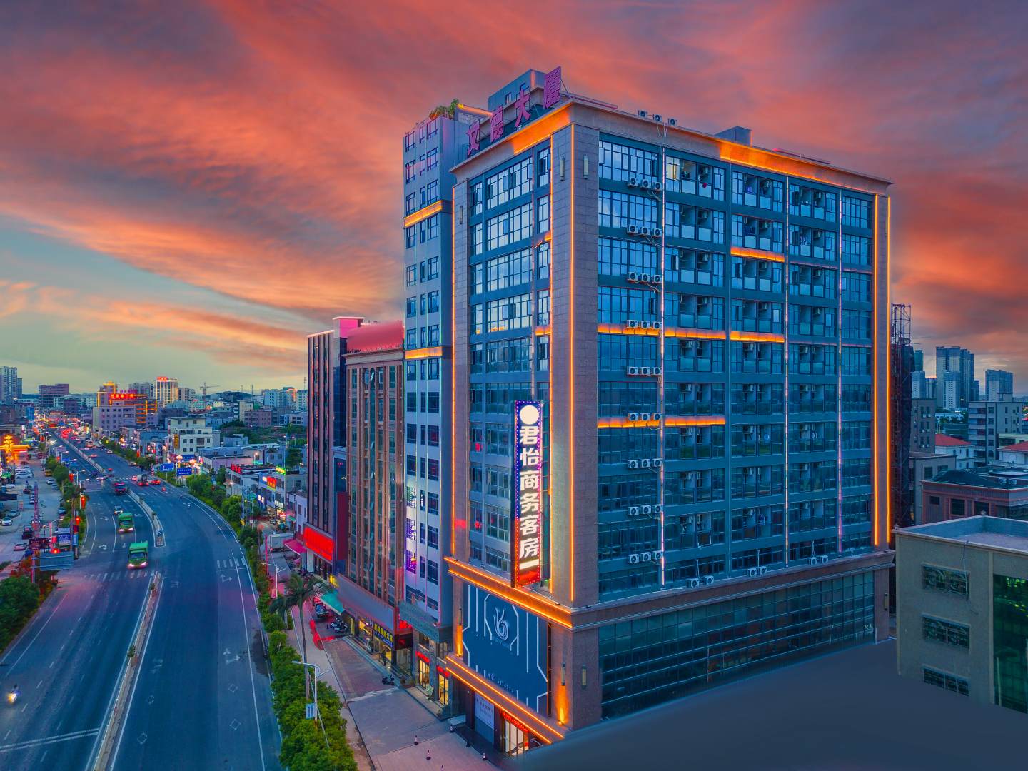 惠来君怡商务酒店(惠来隆江店)