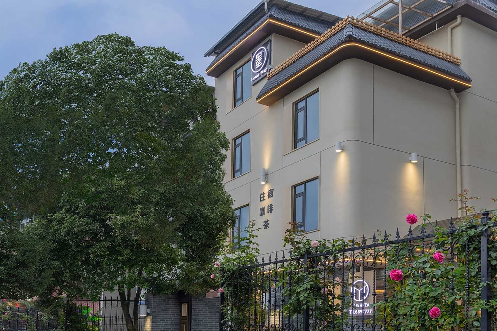 墨HomeStay可栈(卧龙书院店)