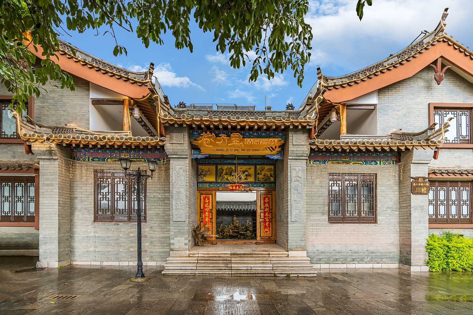 巷子里精品客栈
