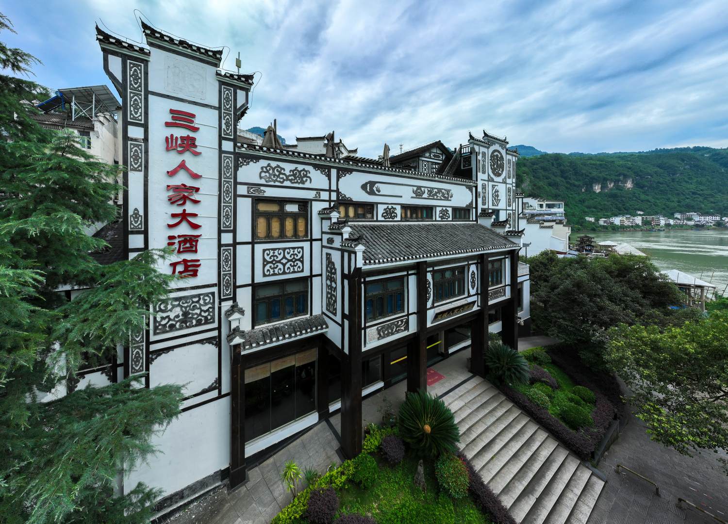 宜昌三峡人家灯影峡宾馆