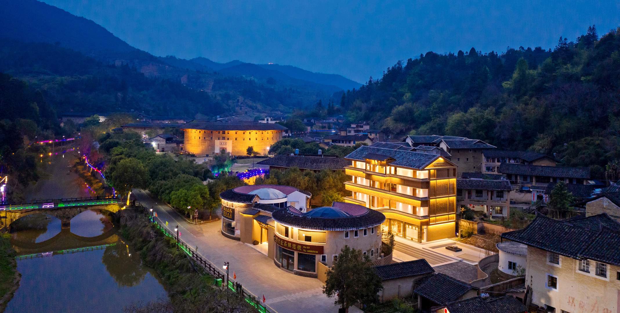 读旅永定图楼·书苑文化度假民宿