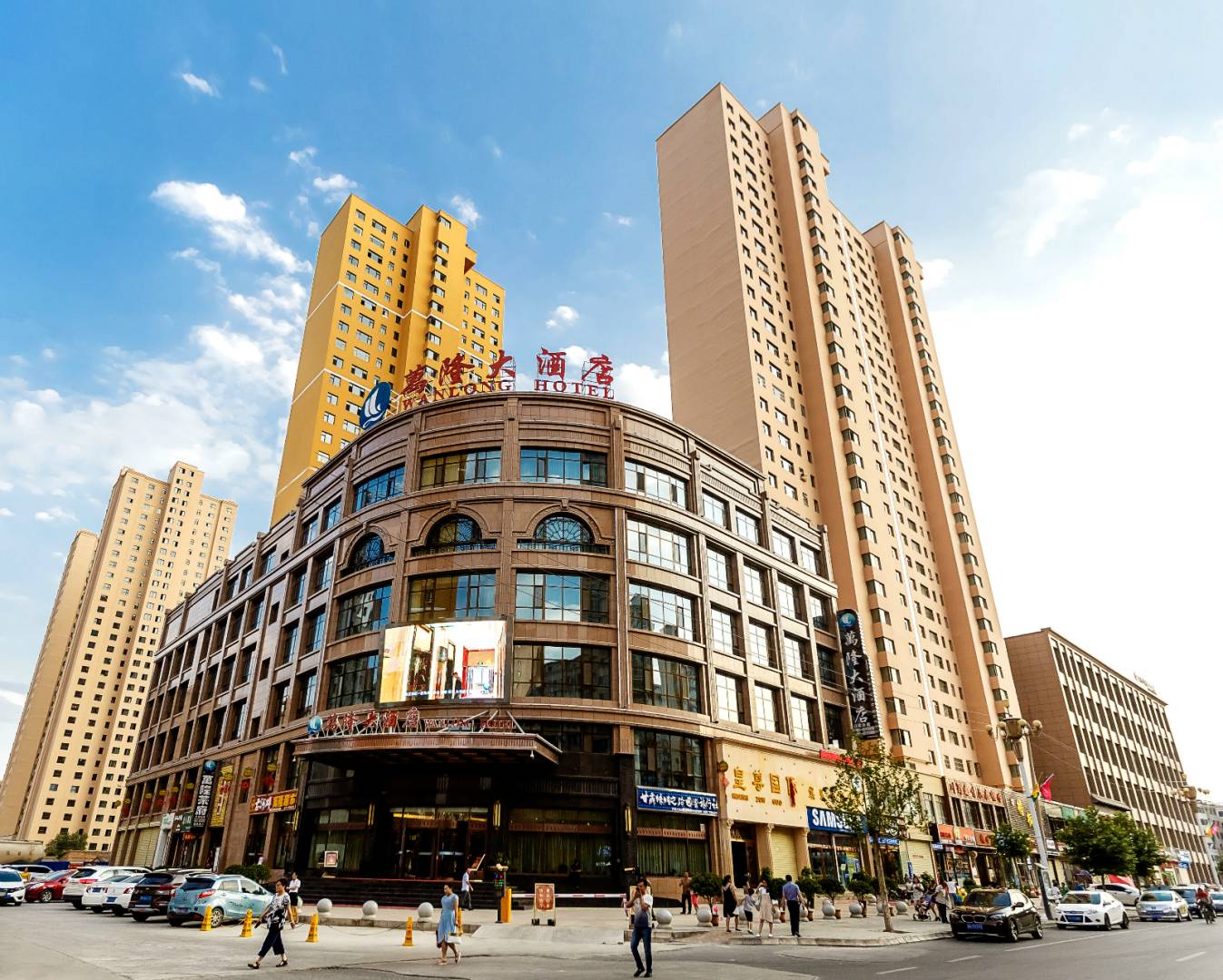 万隆大酒店