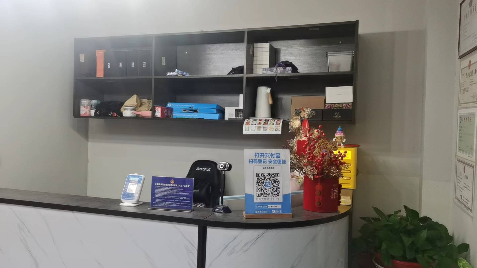 天门蜗牛电竞酒店