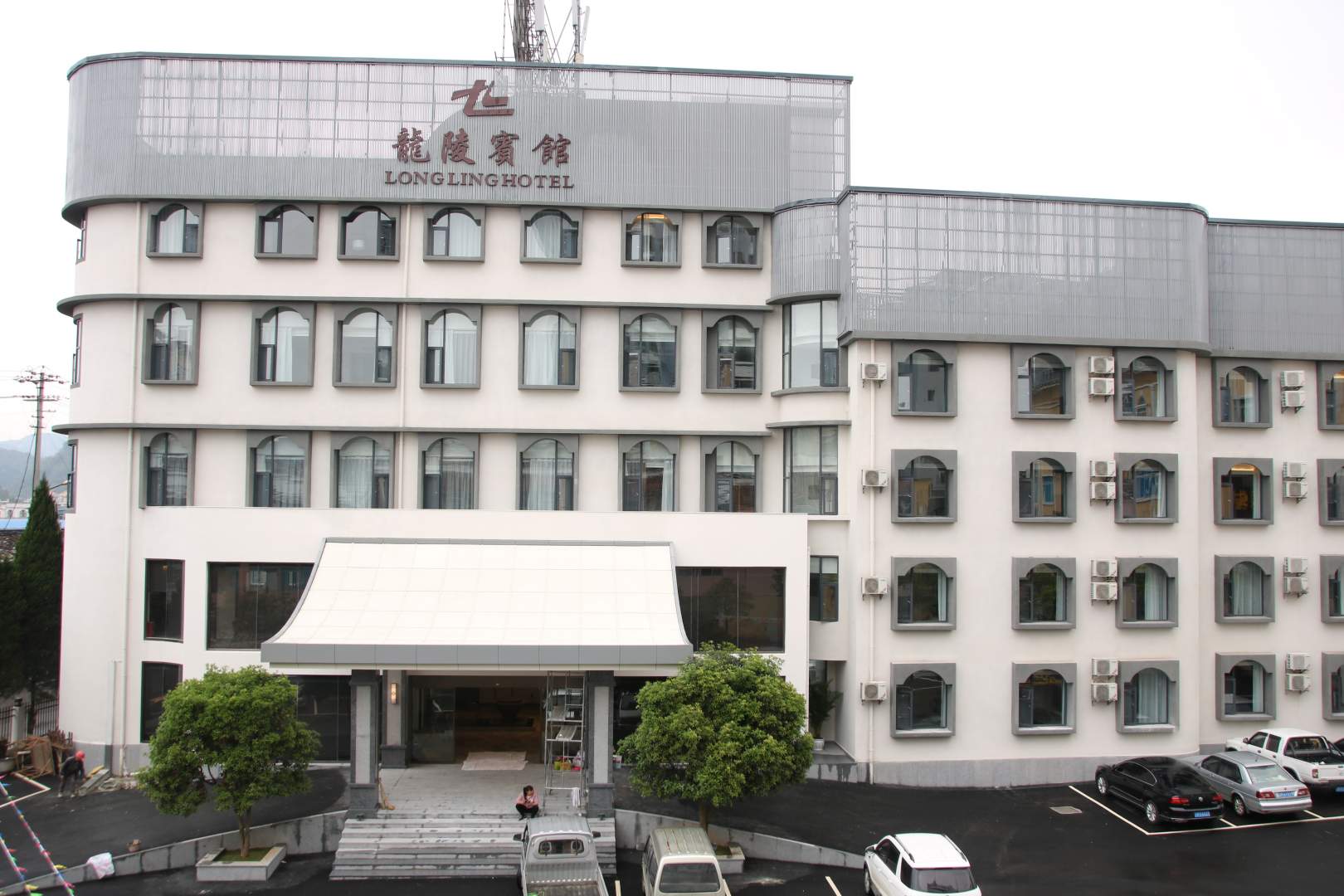 龙陵宾馆